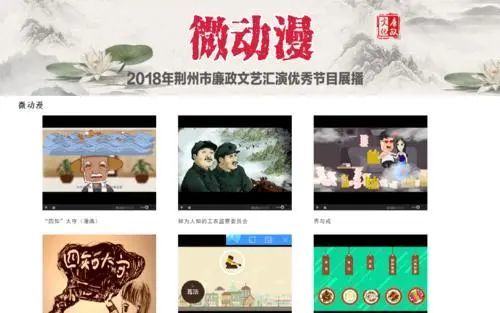 荊州日報榮膺全國信息消費應用創(chuàng)新獎，數(shù)字文化創(chuàng)意內容應用服務成果斐然