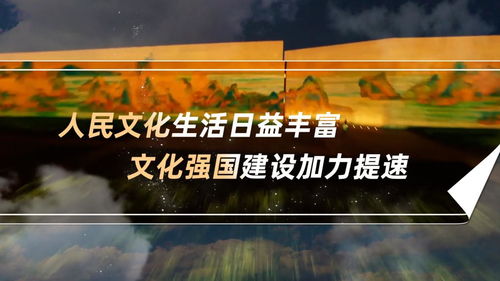數(shù)字文化創(chuàng)意內容應用服務 財經新趨勢與市場機遇