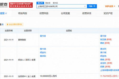 B站戰(zhàn)略投資夢囈工造，深化動漫游戲與數(shù)字文創(chuàng)產(chǎn)業(yè)布局