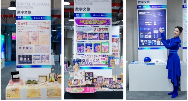 融境·萬物 蘇州高校畢業(yè)設計聯(lián)展啟幕，數(shù)字文化創(chuàng)意內(nèi)容應用服務新篇章