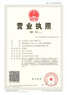 北京弘大科技股份有限公司技術(shù)轉(zhuǎn)讓策略與發(fā)展分析