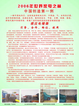 新產(chǎn)品技術(shù)與試驗室物品技術(shù)轉(zhuǎn)讓 機遇、流程與考量