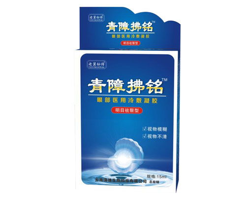 楚雄市連墀生物研究所技術(shù)轉(zhuǎn)讓 開啟生物科技創(chuàng)新合作新篇章